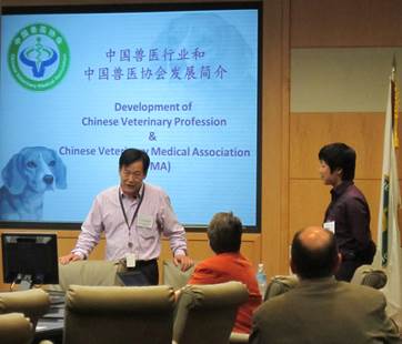 General Dr. Wang presentation to AVMA
