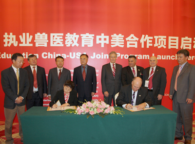 U.S.-China Center for Animal Health