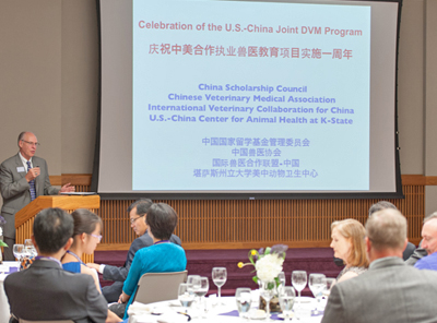 U.S.-China Center celebrates veterinary education partnership