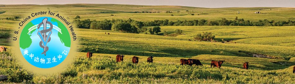 U.S.-China Center for Animal Health 